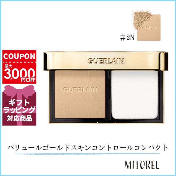 GUERLAIN パリュール ゴールド コンパクト レフィル2点まとめ売り GUERLAIN（GUERLAIN） パリュール ゴールド スキン コントロール