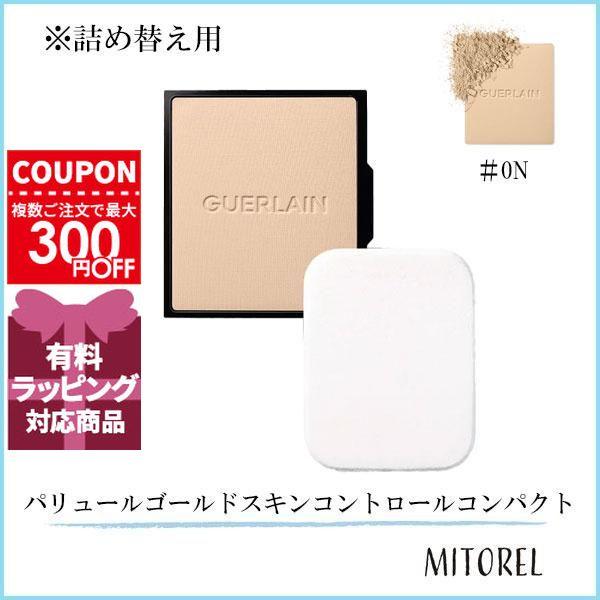 GUERLAIN ゲラン パリュールゴールドスキンコントロール