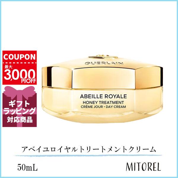 ゲラン アベイユ ロイヤル トリートメント クリーム 50ml ゲラン / アベイユ ロイヤル トリートメント ナイトクリームの