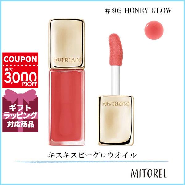 ゲラン GUERLAIN の大人気リップオイル※パッケージリニューアルや生産国の違いなどに伴い掲載画像と異なる場合がございます。※本商品は並行輸入品であり、海外のデパートや専門店に並んでいる商品と同一でございます。万が一商品に初期不良等の不...