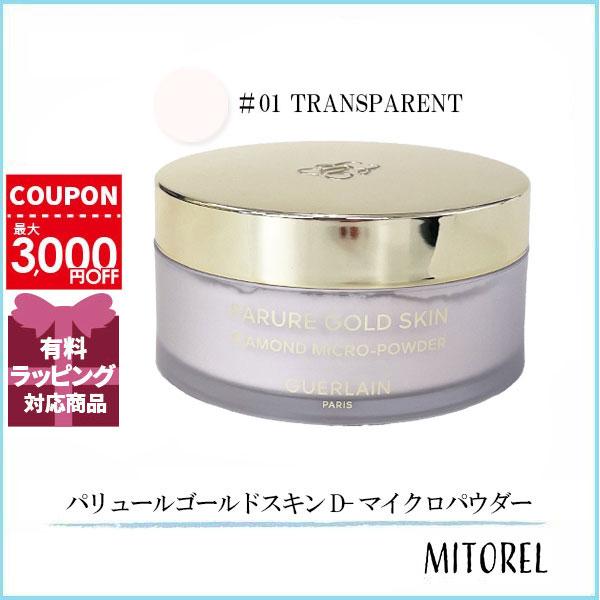 GUERLAIN 並行輸入品 ゲラン パリュールゴールドスキン D