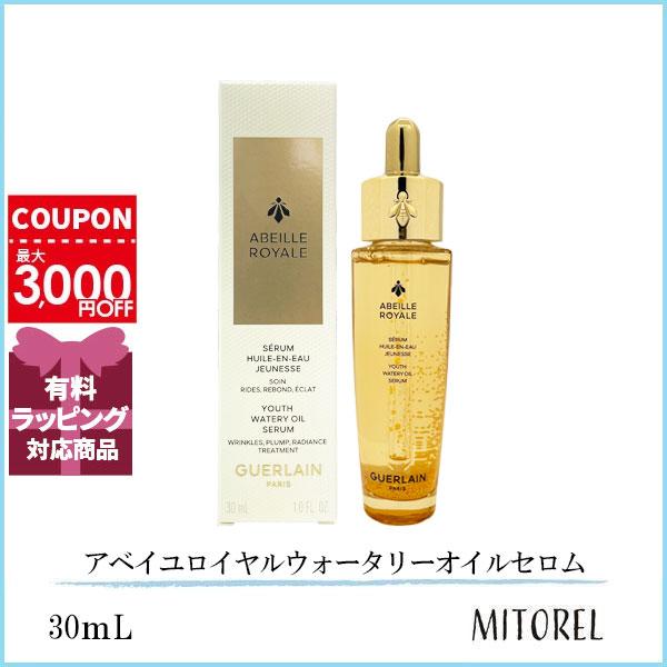GUERLAIN（ゲラン） 並行輸入品 アベイユロイヤルウォータリーオイル