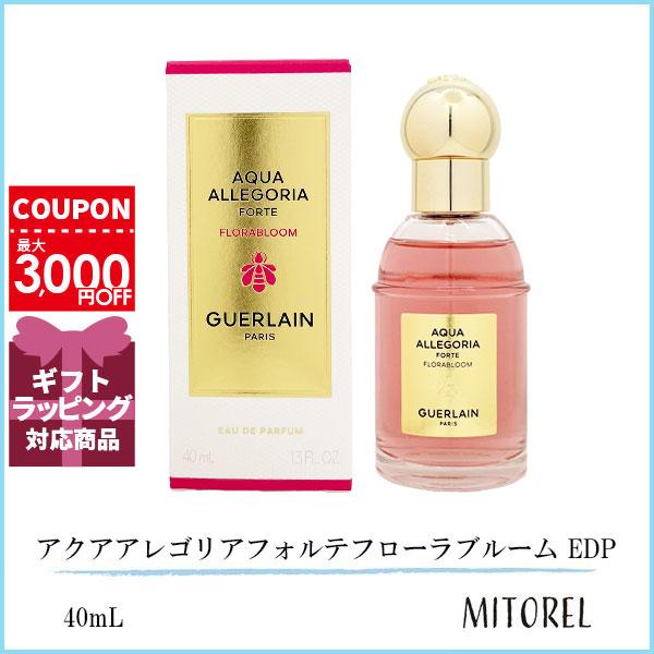 GUERLAIN（ゲラン） 並行輸入品 アクアアレゴリアフォルテフローラ