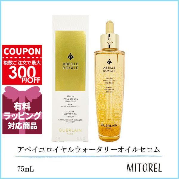 GUERLAIN（ゲラン） 並行輸入品 アベイユロイヤルウォータリーオイル