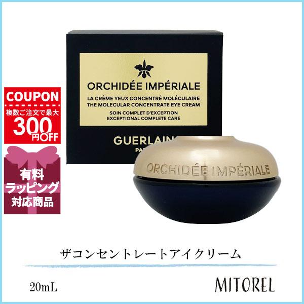 GUERLAIN（ゲラン） 並行輸入品 オーキデアンペリアルザコンセント