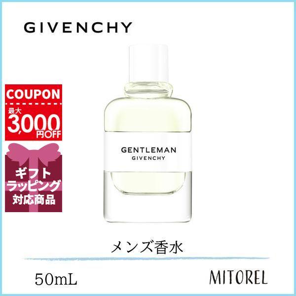 ジバンシイ Givenchy ジェントルマンコロンedt 50ml 香水 ミトレル 通販 Yahoo ショッピング