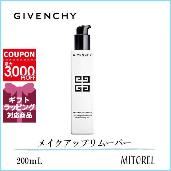 送料無料 ジバンシイ Givenchy レディトゥクレンズミルク 0ml ミトレル 通販 Yahoo ショッピング