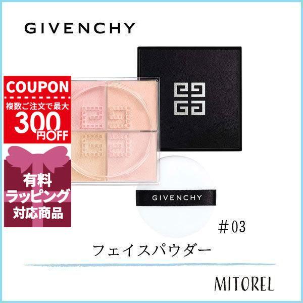 GIVENCHY（ジバンシィ） 並行輸入品 ジバンシイ プリズムリーブル4×3g