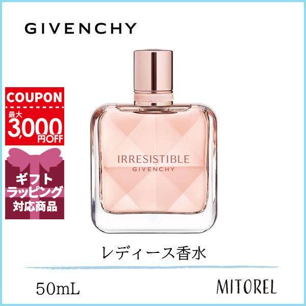 GIVENCHY イレジスティブル オーデパルファム 50mL イレジスティブル オーデパルファム ヌード ベルベット - オーデ