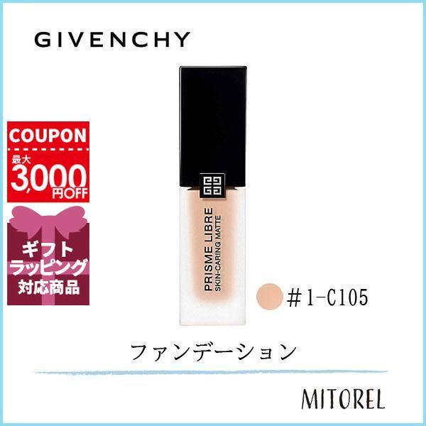 GIVENCHY（ジバンシィ） 並行輸入品 ジバンシイ プリズムリーブル