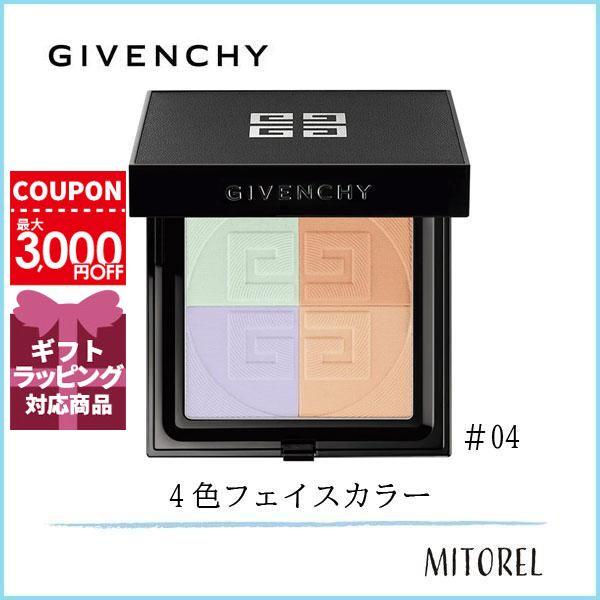 GIVENCHY ジバンシイ プリズムリーブルプレストパウダー9.5g#4