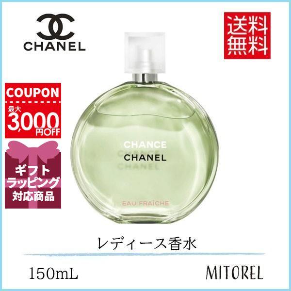 シャネル Chanel チャンスオーフレッシュオードゥトワレットedt ヴァポリザター 150ml 香水 Fakfakkab Go Id