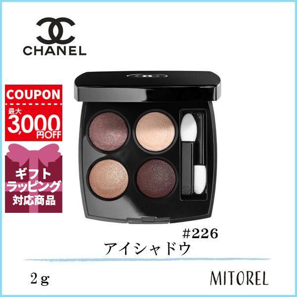 シャネル CHANEL レキャトルオンブル 2g#226ティセリボリ【79g】誕生日 