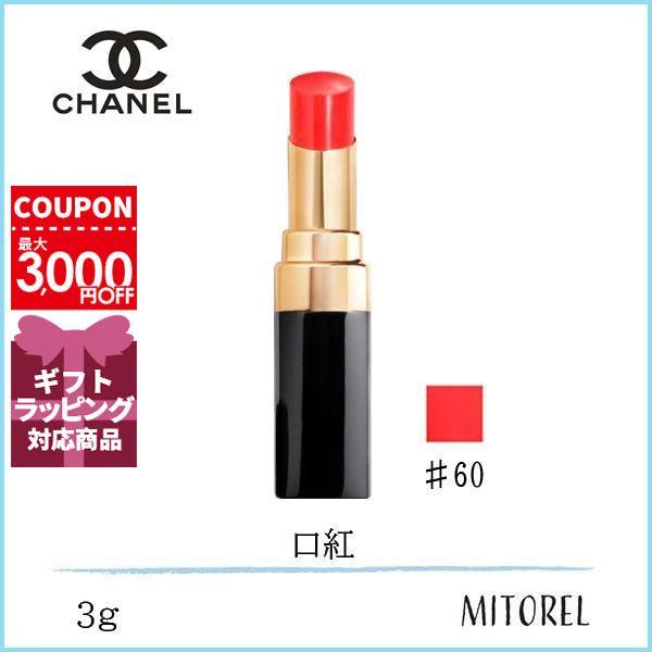 【新品・未開封】CHANEL ルージュ ココ フラッシュ 3本セット 楽天市場】CHANEL(シャネル) ルージュ ココ フラッシュ