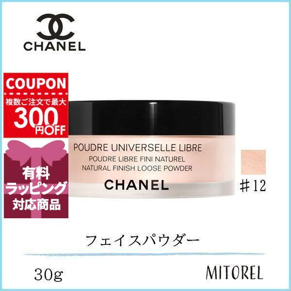 CHANEL（シャネル） 並行輸入品 プードゥルユニヴェルセルリーブル N