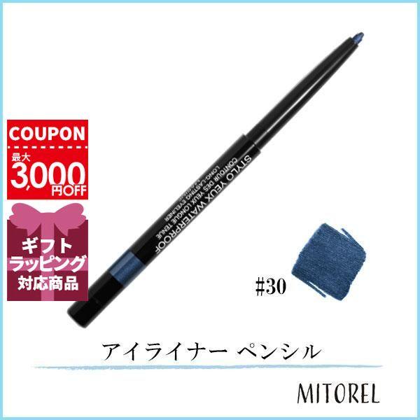 CHANEL ❤︎スタイロ ヴィユー ウォータープルーフ アイライナー 3本セット スティロユーウォータープルーフN(シャネル)の通販・口コミ