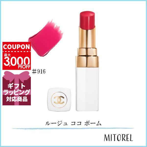 CHANEL広夢様 CHANEL広夢様 - メルカリ