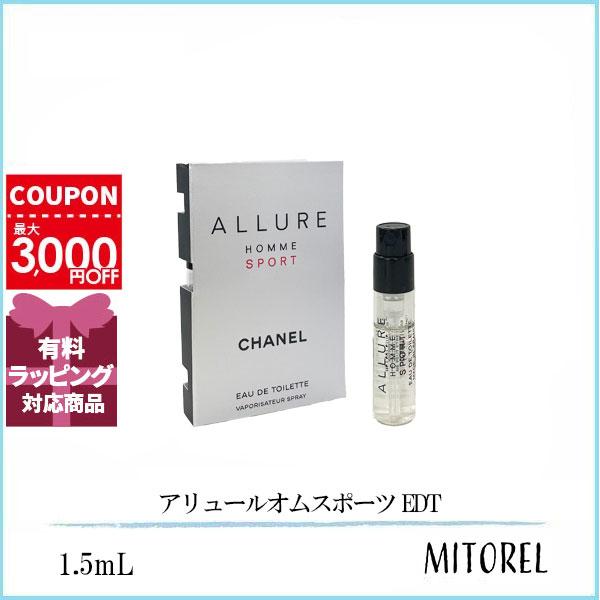 CHANEL（シャネル） 並行輸入品 【ミニサイズ】シャネル アリュール