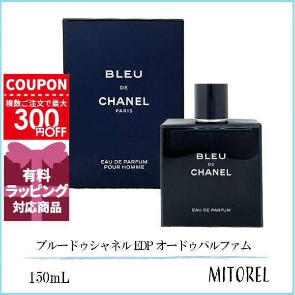 CHANEL（シャネル） 並行輸入品 ブルードゥシャネル EDP オードゥ