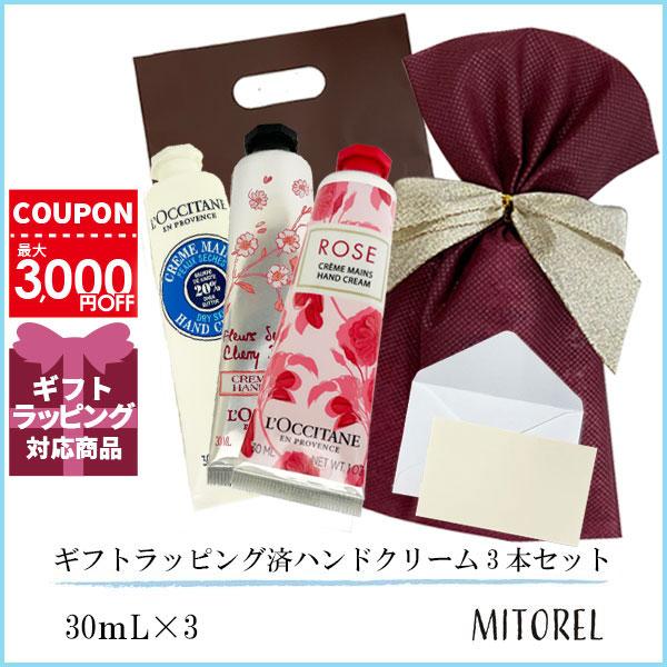 MARINE1227 　3点　まとめ商品 Amazon.co.jp: ロクシタン(L'OCCITANE) 招き猫 ベストセラー
