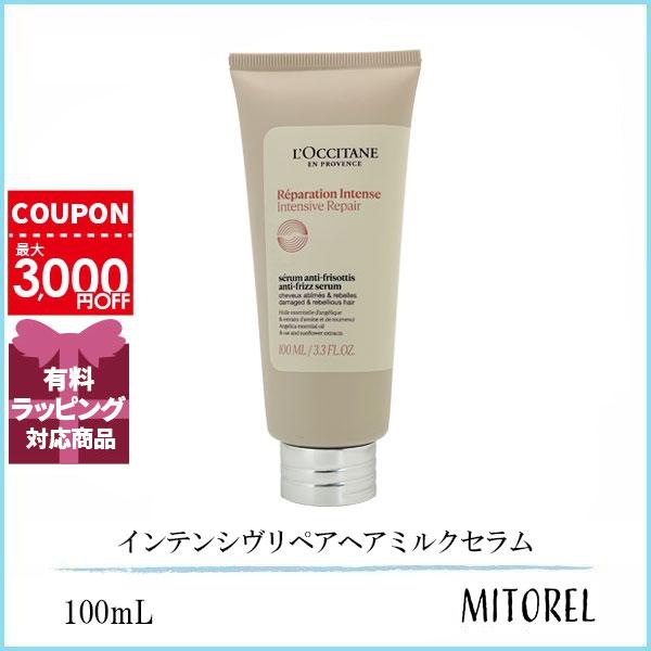【未開封品】ロクシタン　インテンシヴR ヘアミルクセラム 100ml 2本組 インテンシヴリペア ヘアミルクセラム 100mL｜ヘアケア