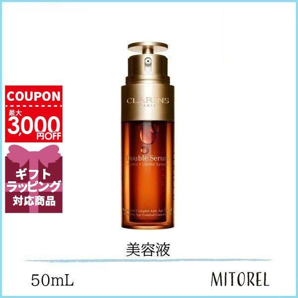 CLARINS 並行輸入品 クラランス ダブルセーラムEX 50mL【185g