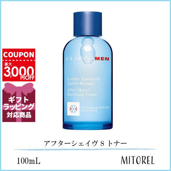クラランス CLARINS メン アフター シェイヴ S トナー (アフターシェイブローション) 100mL