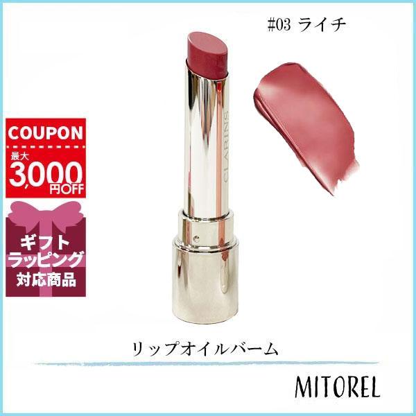 クラランス 14点まとめ売り 総額27,300円以上 リップ ホリデーキット / クラランス(メイクアップキット