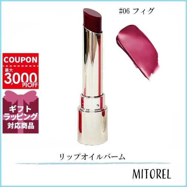 【新品未開封】クラランス リップオイルバーム 01 02 04 06 CLARINS 並行輸入品 クラランス リップオイルバーム 2.9g#6