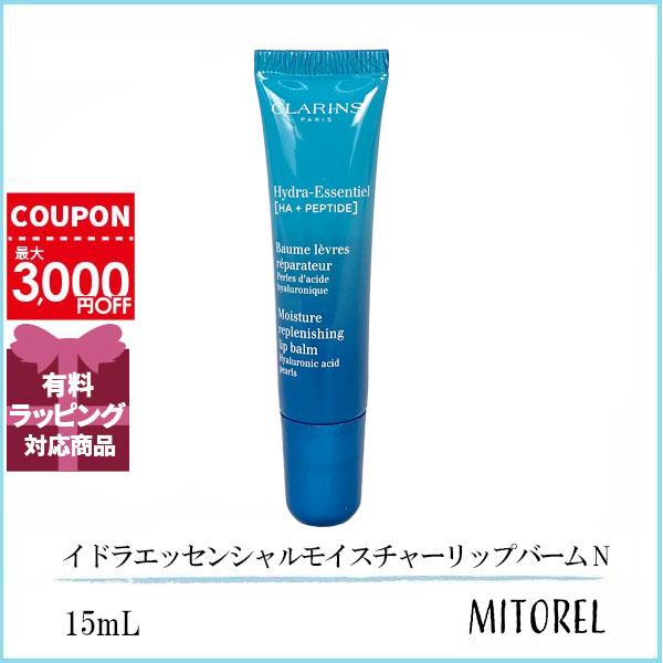 クラランスの大人気リップバーム。※パッケージリニューアルや生産国の違いなどに伴い掲載画像と異なる場合がございます。※本商品は並行輸入品であり、海外のデパートや専門店に並んでいる商品と同一でございます。万が一商品に初期不良等の不具合がございま...