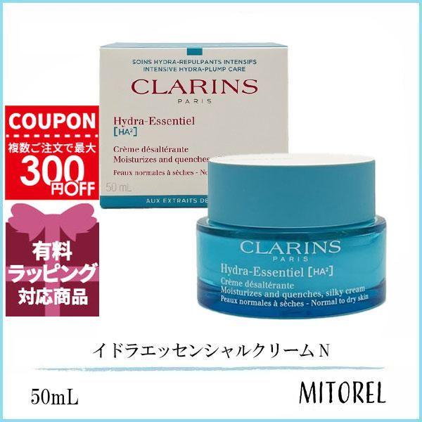 CLARINS（クラランス） 並行輸入品 イドラエッセンシャルクリーム N 