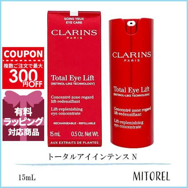 クラランスの大人気目元美容液※パッケージリニューアルや生産国の違いなどに伴い掲載画像と異なる場合がございます。※本商品は並行輸入品であり、海外のデパートや専門店に並んでいる商品と同一でございます。万が一商品に初期不良等の不具合がございました...