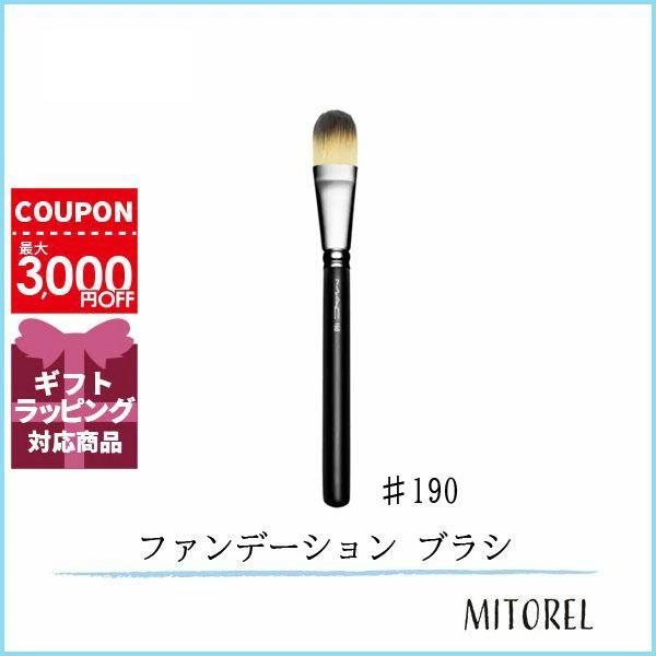 ファンデーションブラシ