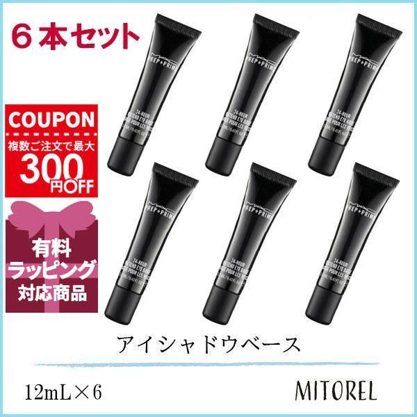 M・A・C（マック） 並行輸入品 プレッププライム24アワーエクステンド 
