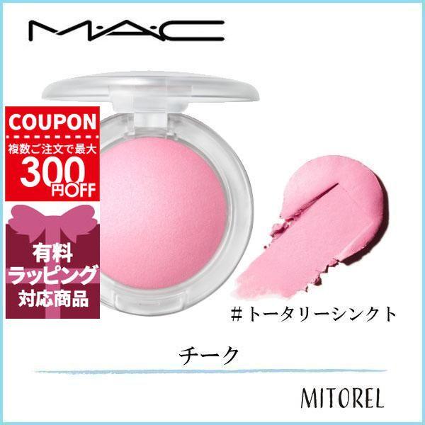 M・A・C（マック） 並行輸入品 グロープレイブラッシュ 7.3g#