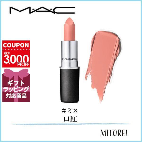 MAC リップスティック　まとめ売り リップスティック | マック M·A·C Cosmetics 公式オンラインショップ