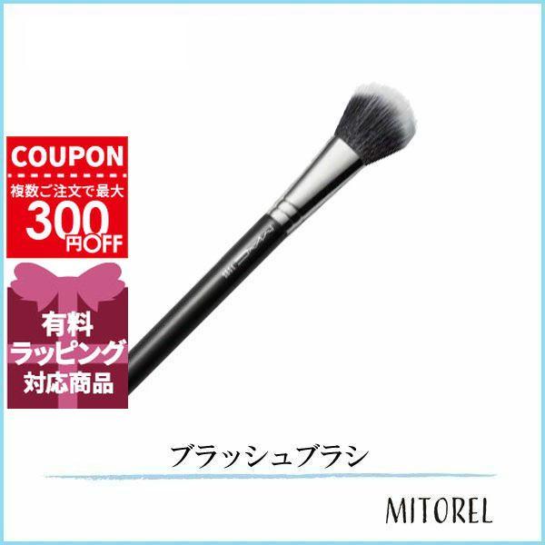 M・A・C（マック） 並行輸入品 MAC 159S デュオファイバーブラッシュ