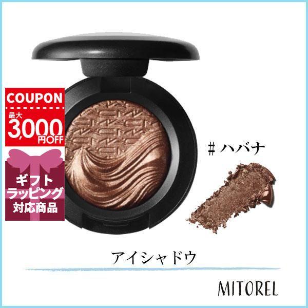 MAC エクストラ ディメンション アイシャドウ 2点セット M・A・C アイシャドウ m・a・c 「M・A・C /マック」エクストラ