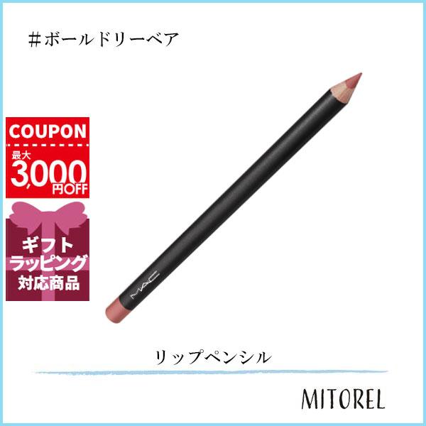 マック MACの大人気リップペンシル※パッケージリニューアルや生産国の違いなどに伴い掲載画像と異なる場合がございます。※本商品は並行輸入品であり、海外のデパートや専門店に並んでいる商品と同一でございます。万が一商品に初期不良等の不具合がござ...