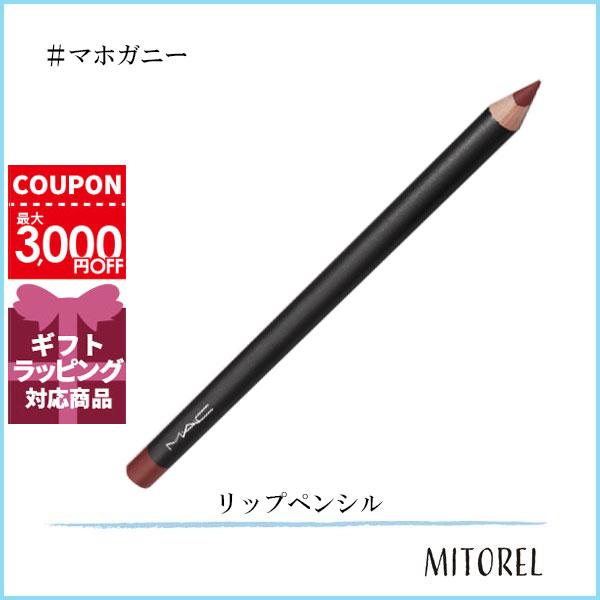 マック MACの大人気リップペンシル※パッケージリニューアルや生産国の違いなどに伴い掲載画像と異なる場合がございます。※本商品は並行輸入品であり、海外のデパートや専門店に並んでいる商品と同一でございます。万が一商品に初期不良等の不具合がござ...