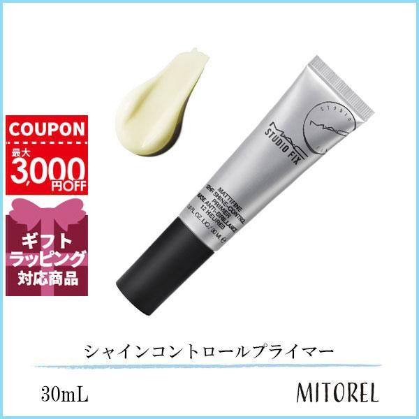 M・A・C（マック） 並行輸入品 スタジオフィックスマッティファイン