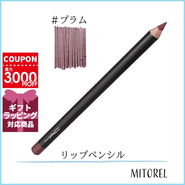 マック MACの大人気リップペンシル※パッケージリニューアルや生産国の違いなどに伴い掲載画像と異なる場合がございます。※本商品は並行輸入品であり、海外のデパートや専門店に並んでいる商品と同一でございます。万が一商品に初期不良等の不具合がござ...