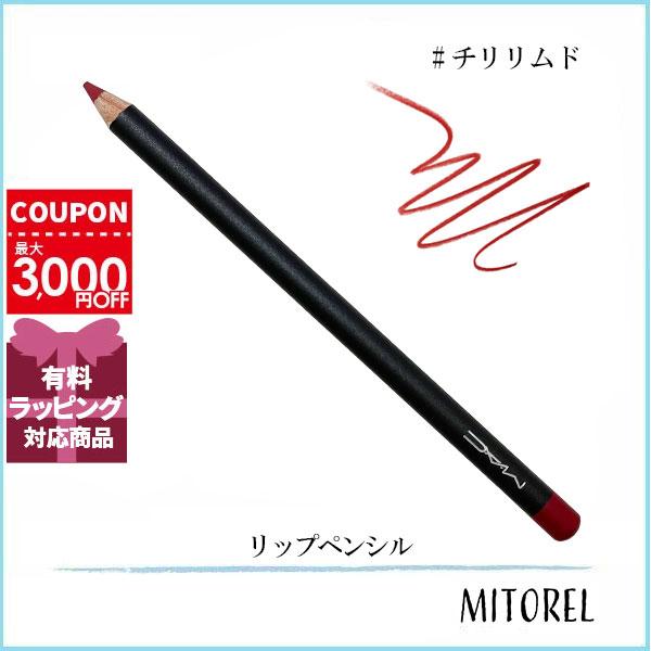 マックの大人気リップペンシル。※パッケージリニューアルや生産国の違いなどに伴い掲載画像と異なる場合がございます。※本商品は並行輸入品であり、海外のデパートや専門店に並んでいる商品と同一でございます。万が一商品に初期不良等の不具合がございまし...