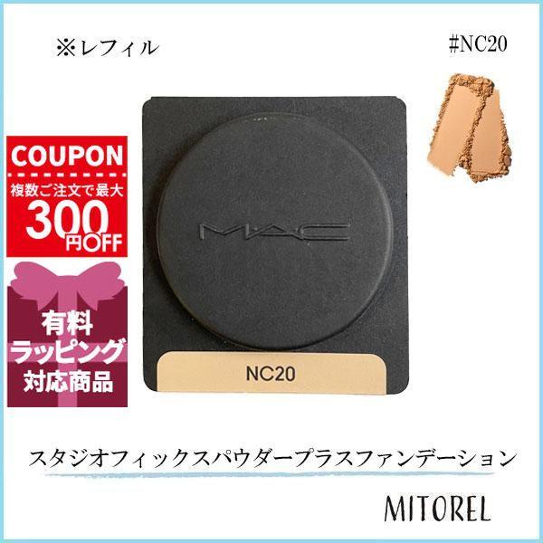 並行輸入品 マック MAC スタジオフィックスパウダープラスファンデーション レフィル 12g#NC20【定形外郵便】