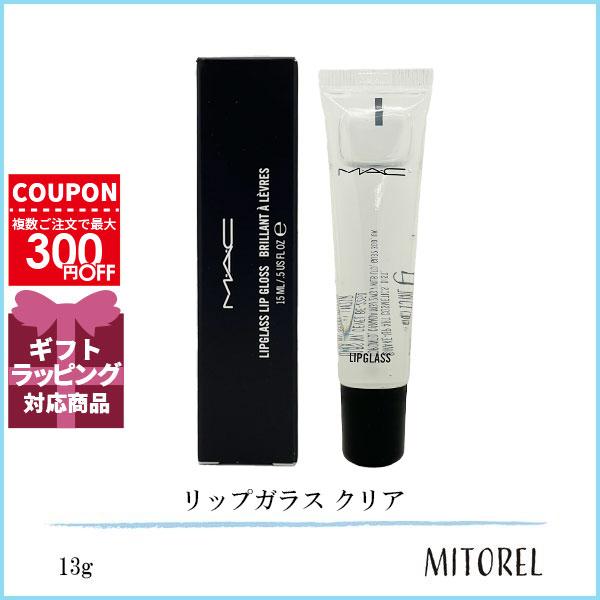 マックの大人気リップグロス※パッケージリニューアルや生産国の違いなどに伴い掲載画像と異なる場合がございます。※本商品は並行輸入品であり、海外のデパートや専門店に並んでいる商品と同一でございます。万が一商品に初期不良等の不具合がございました際...