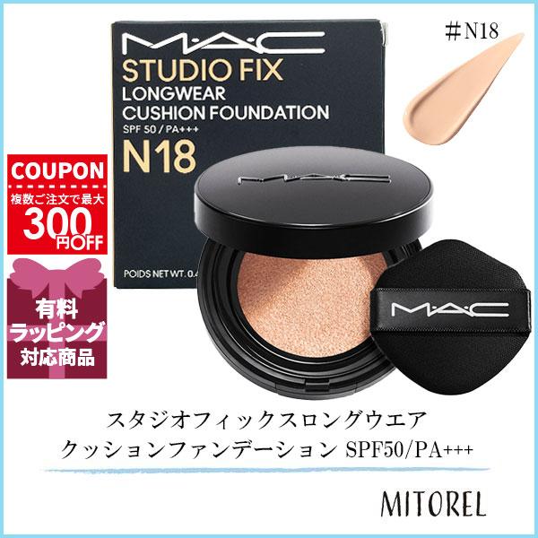 M・A・C（マック） 並行輸入品 スタジオフィックスロングウエア