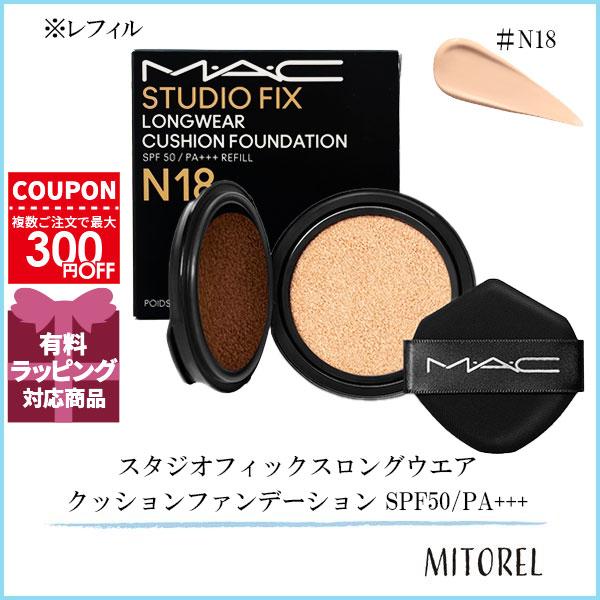 M・A・C（マック） 並行輸入品 スタジオフィックスロングウエア