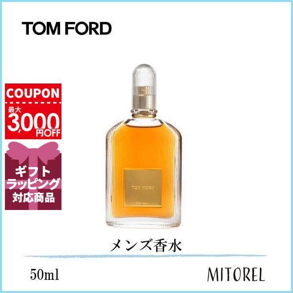 送料無料 トムフォード Tom Ford フォーメンオードトワレedtスプレィ 50ml 香水 ミトレル 通販 Yahoo ショッピング