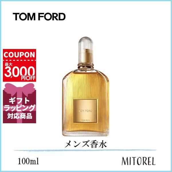 トムフォード Tomford フォーメンオードトワレedtスプレィ 100ml 香水 ミトレル 通販 Yahoo ショッピング