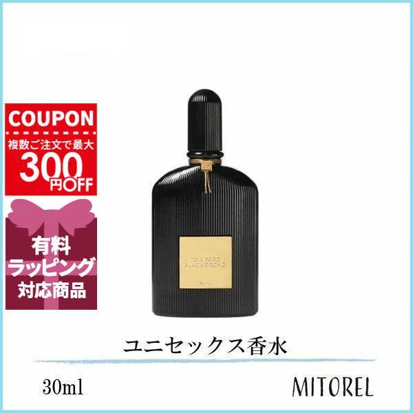 トムフォード TOM FORD ブラックオーキッドオードパルファムEDP  